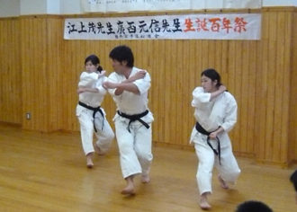 行事(百年祭) | 日本空手道 松濤會 - Shoto-kai